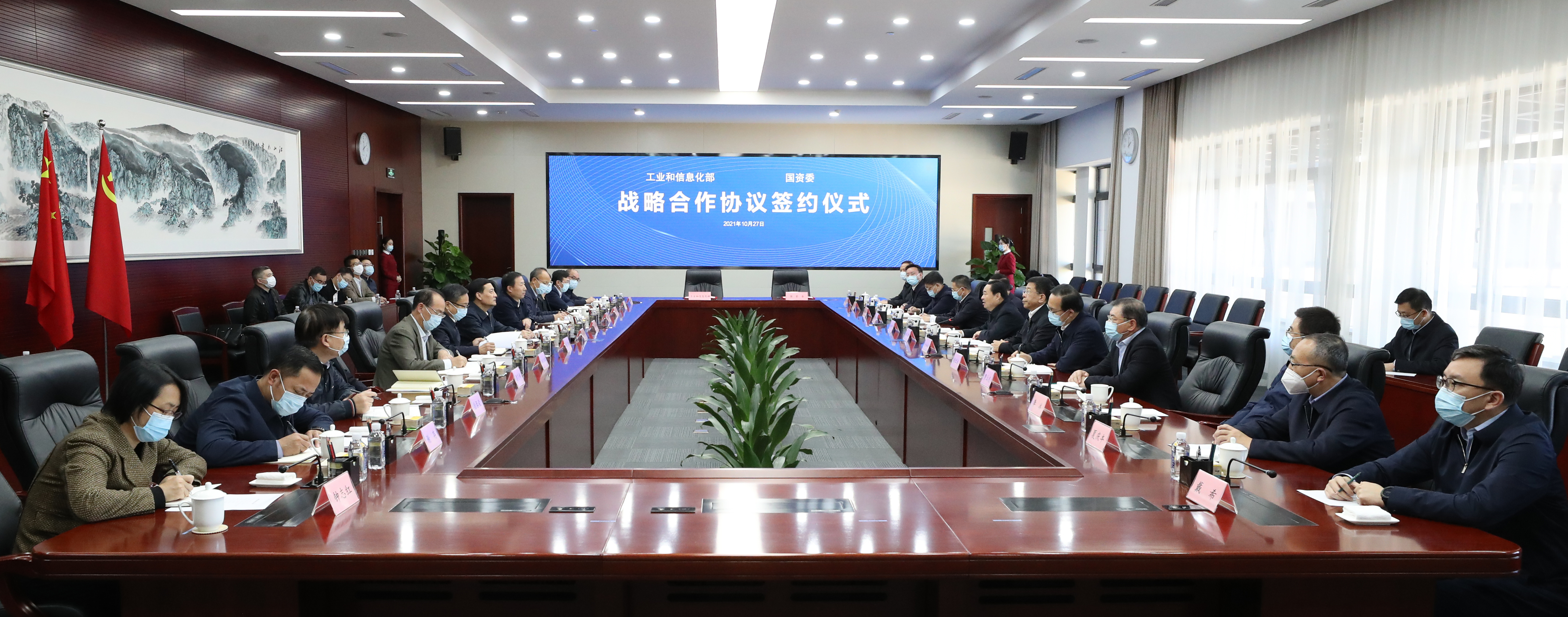 郝鵬、國資、央企、國資委、書記、主任、國企、企業(yè)改革