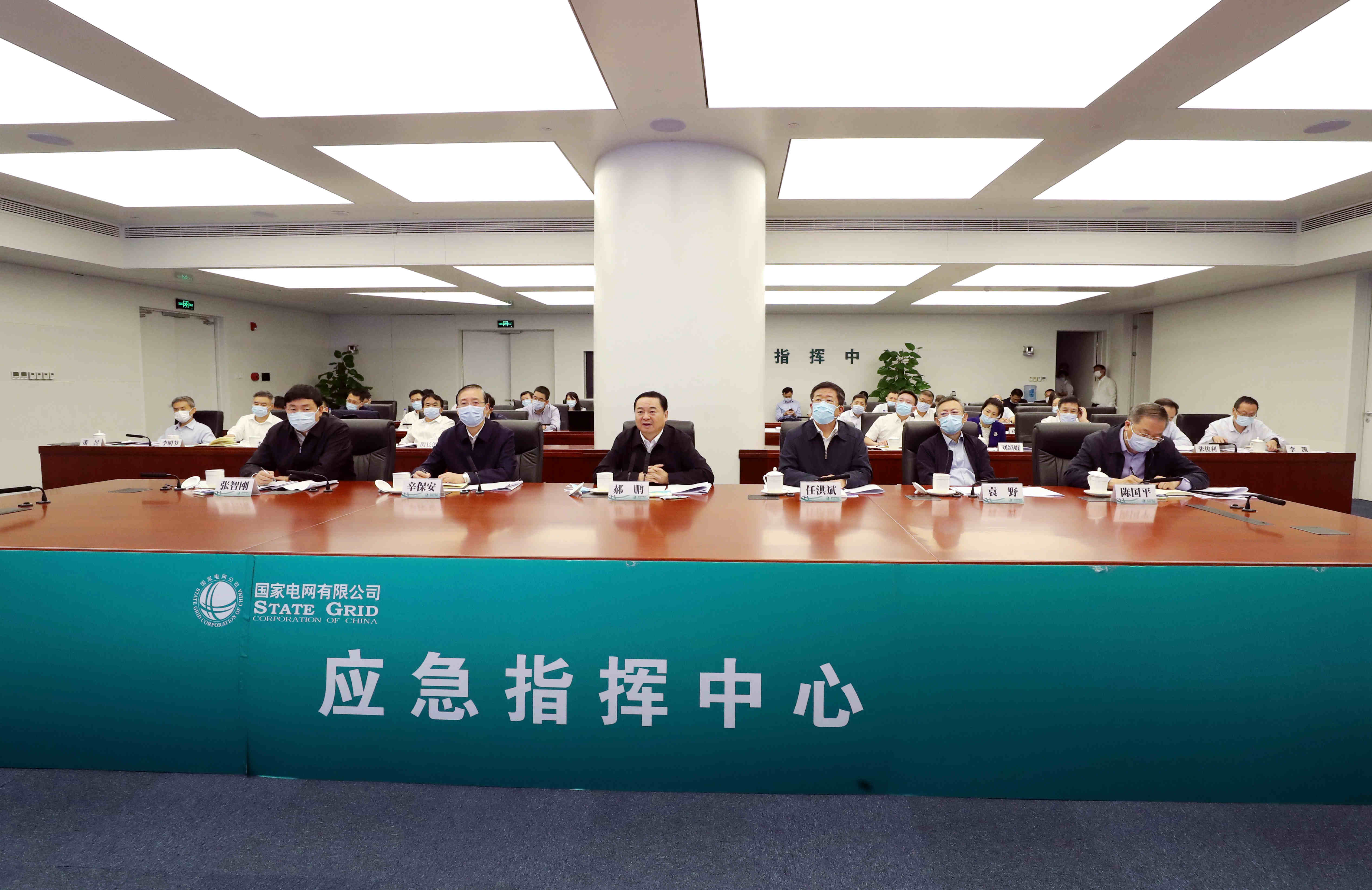 郝鵬、國資、央企、國資委、書記、主任、國企、企業改革