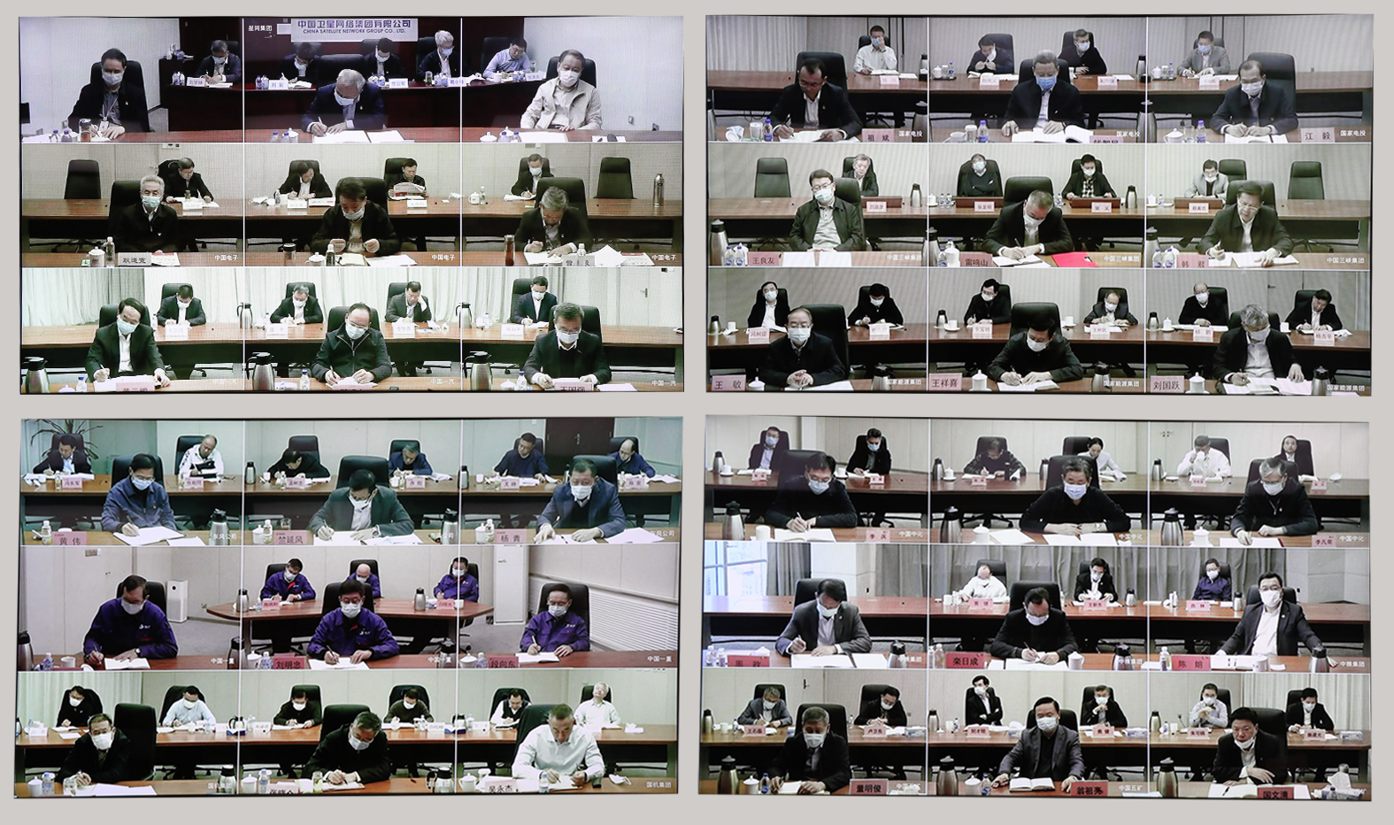 郝鵬、國資、央企、國資委、書記、主任、國企、企業改革