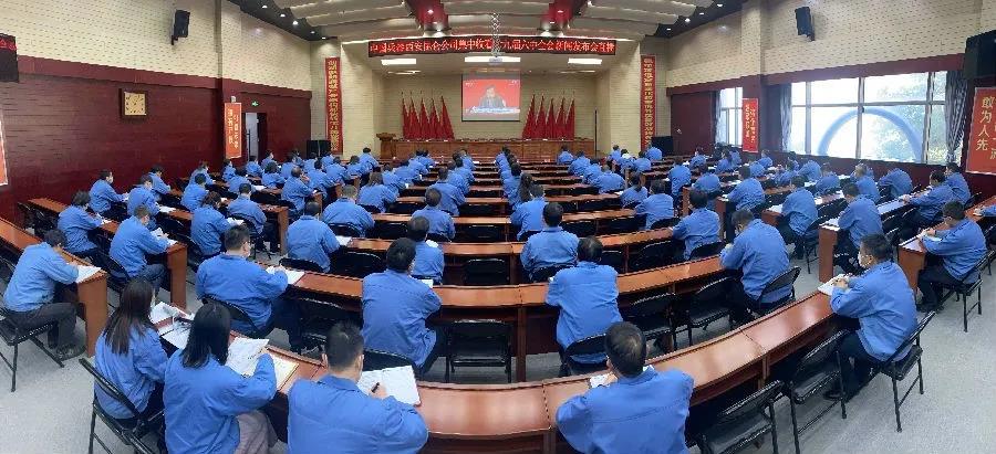 郝鵬、國資、央企、國資委、書記、主任、國企、企業改革