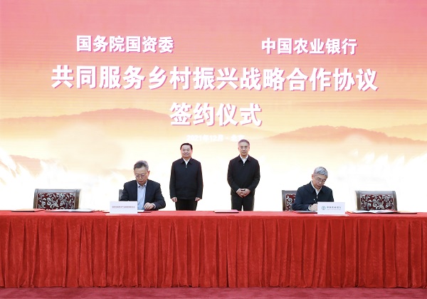 郝鵬、國資、央企、國資委、書記、主任、國企、企業改革