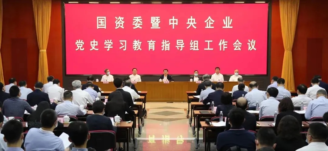 郝鵬、國資、央企、國資委、書記、主任、國企、企業改革