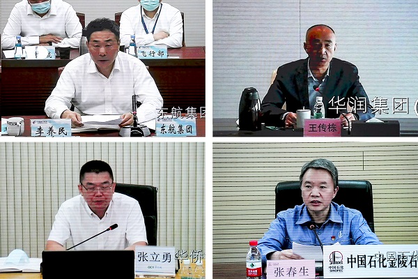 郝鵬、國資、央企、國資委、書記、主任、國企、企業改革