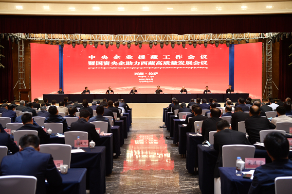 郝鵬、國資、央企、國資委、書記、主任、國企、企業改革