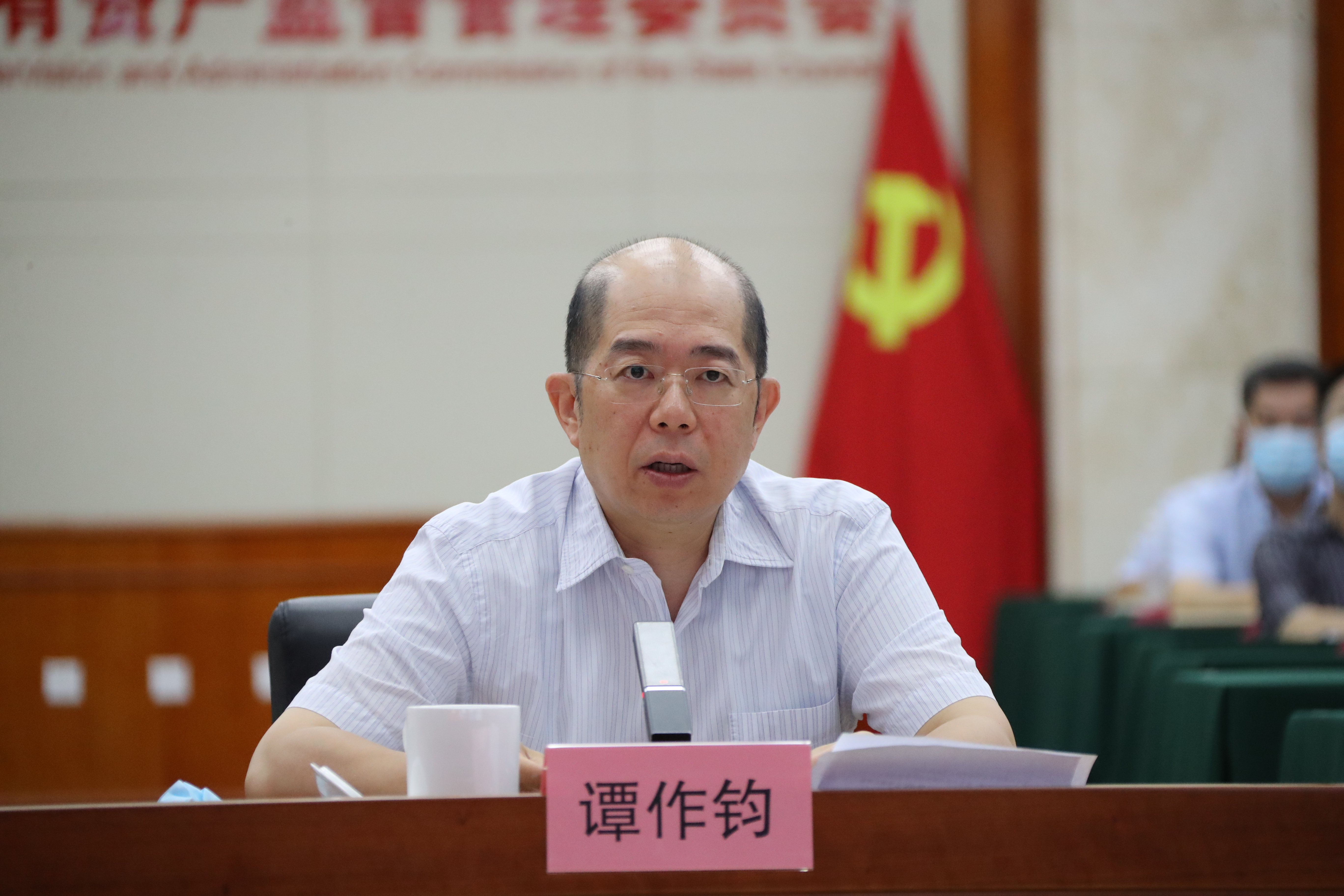 郝鵬、國資、央企、國資委、書記、主任、國企、企業改革