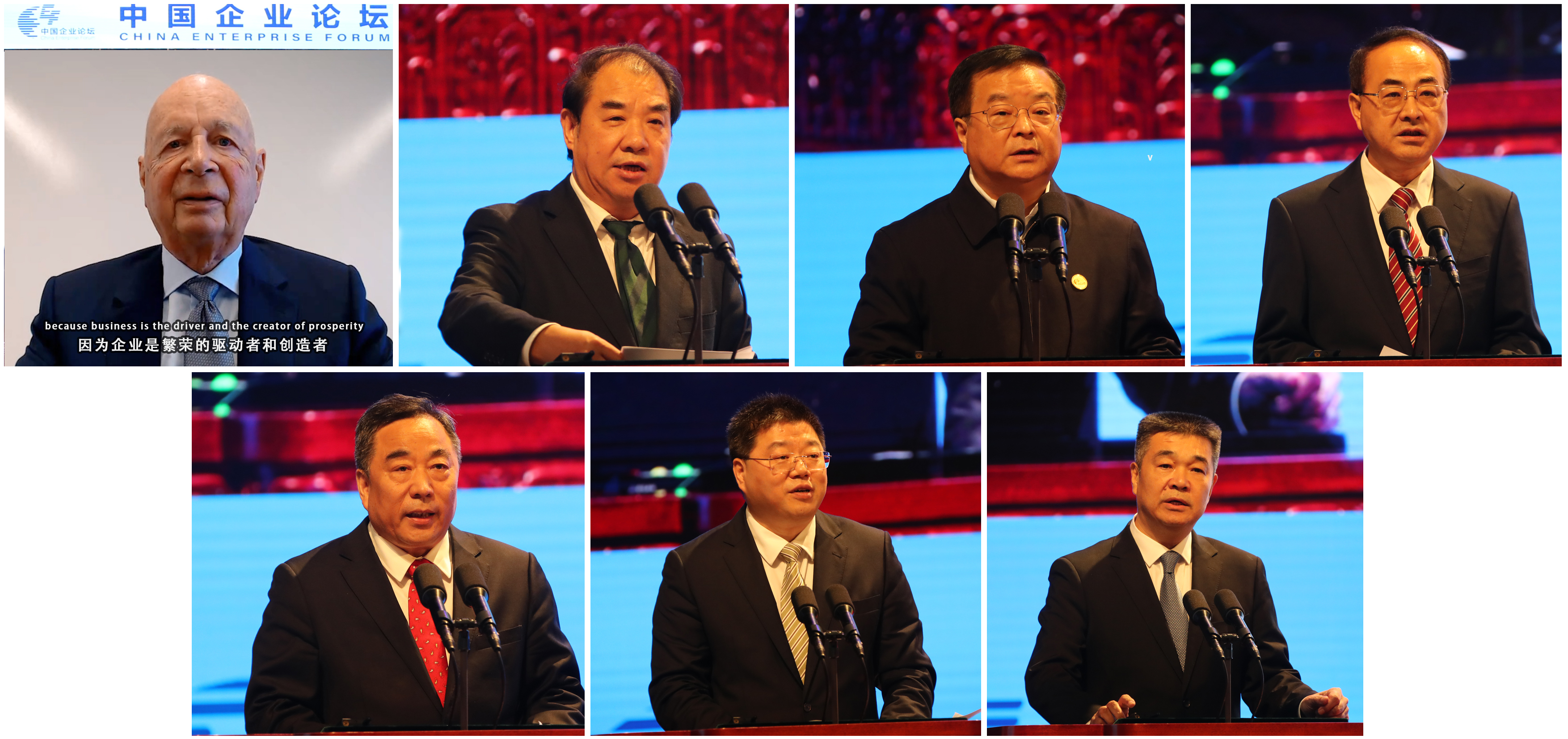 郝鵬、國資、央企、國資委、書記、主任、國企、企業改革