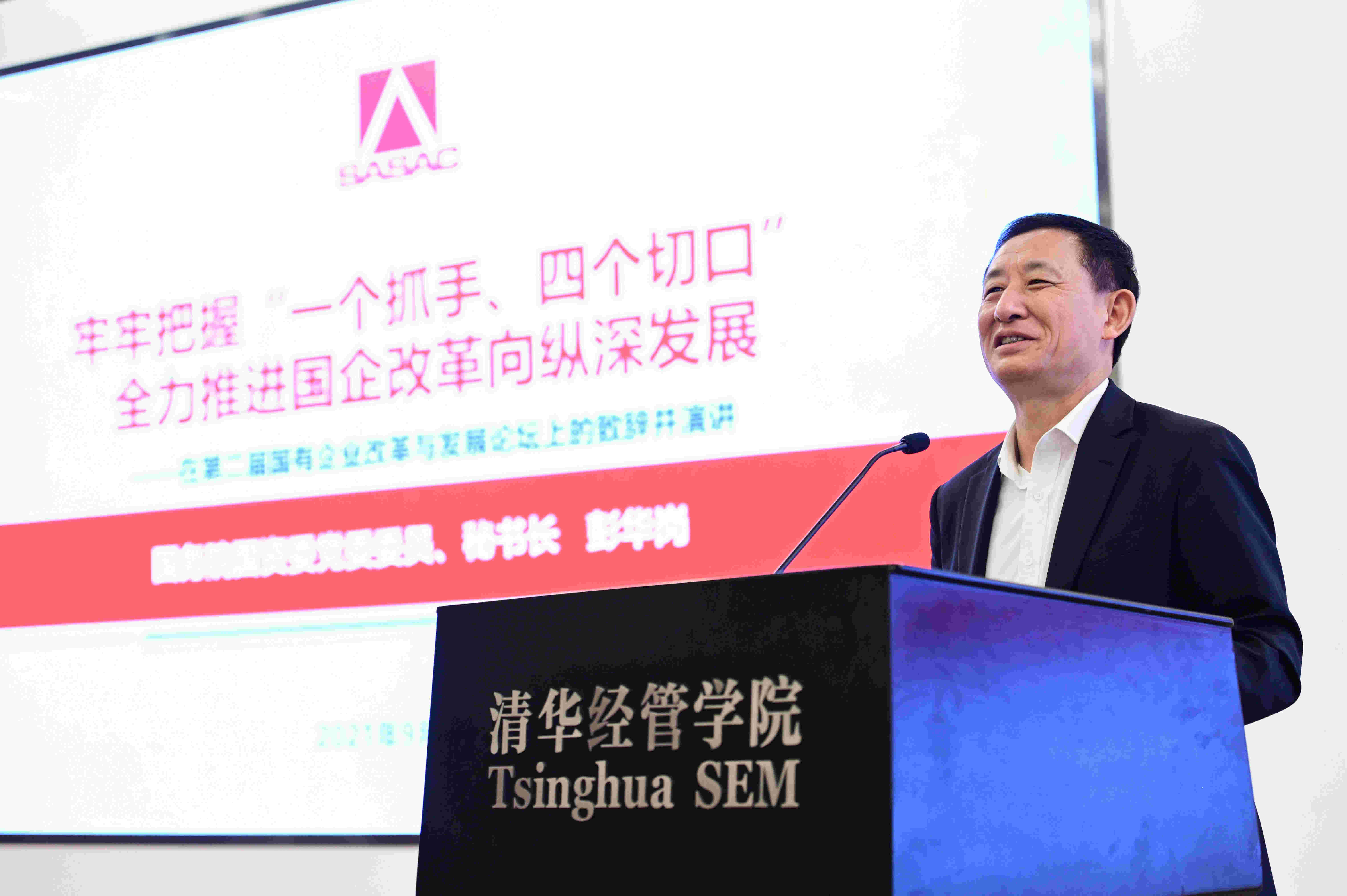 翁杰明、國資、國企、央企、國資委、副主任、企業(yè)改革、新聞宣傳